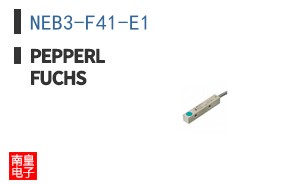 NEB3-F41-E1 ͼƬ